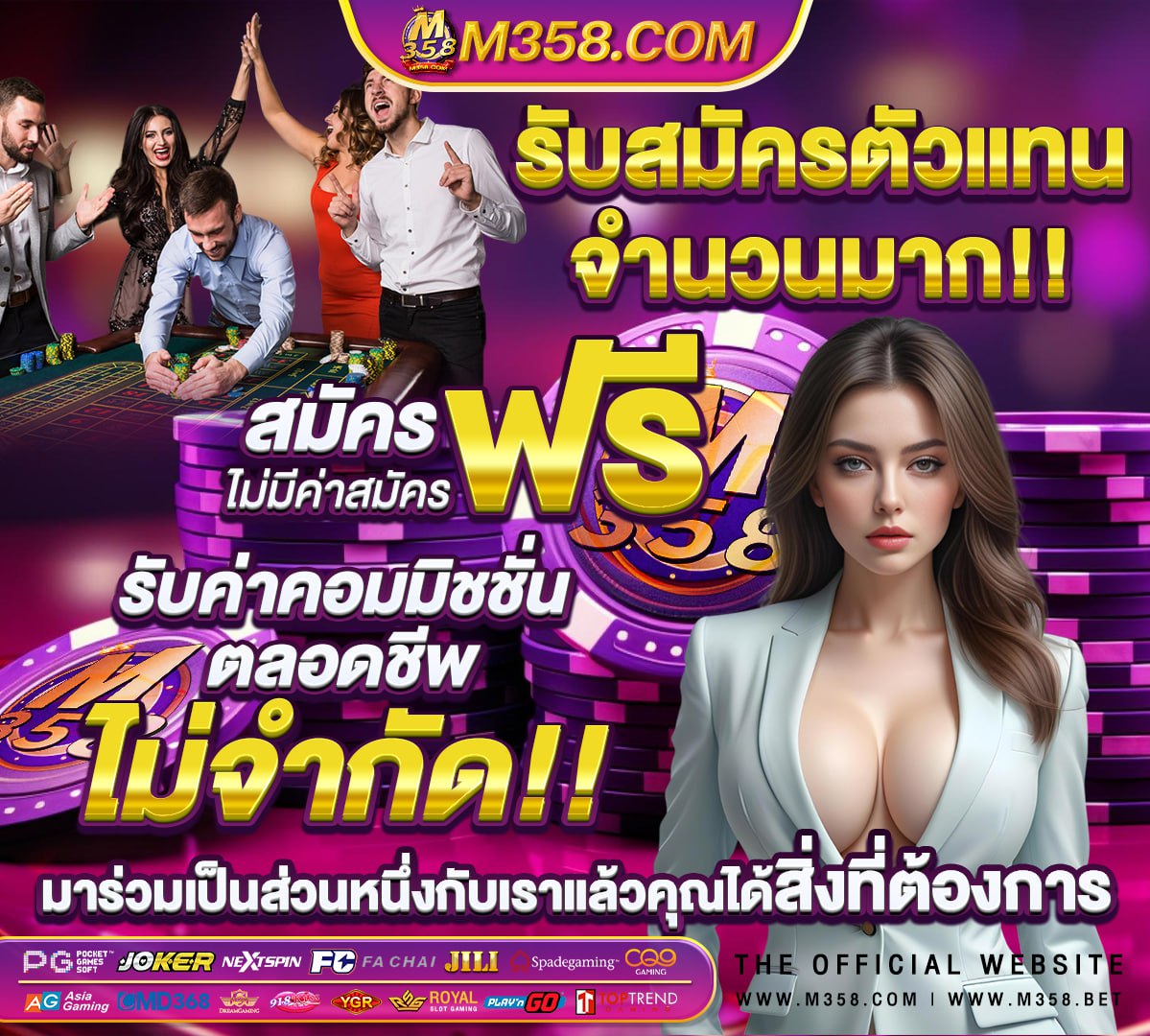 สล็อตแตกง่ายที่สุด โบนัสเยอะที่สุด